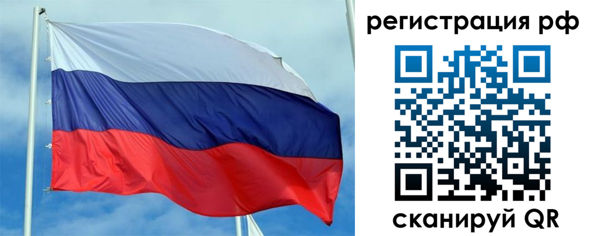 регистрация для дет. сада в Саках